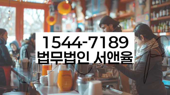 대출 연체 해결법적 절차