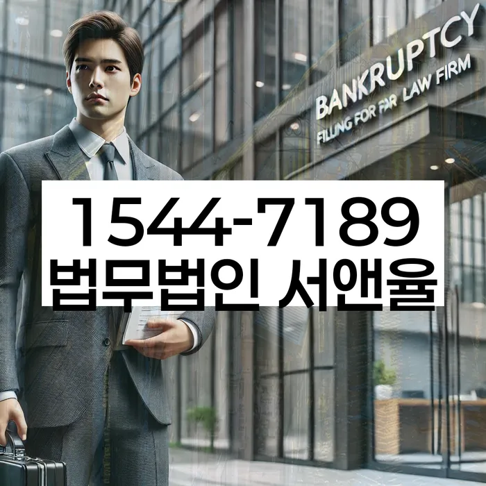 개인회생 채권자 반발