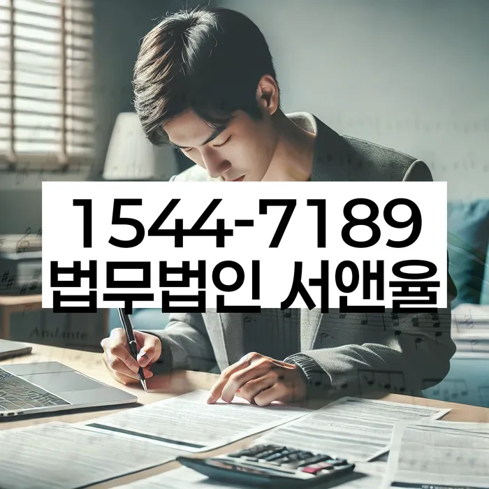 대출 이자 감면 방법