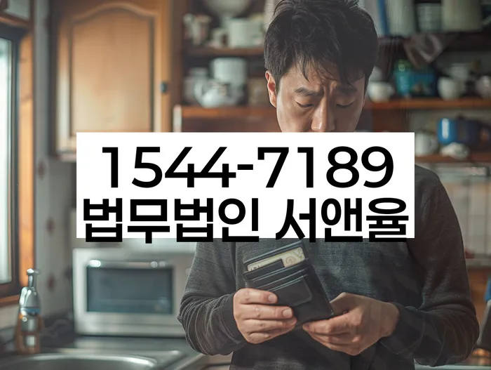 개인회생 채권자 동의 확보 전략