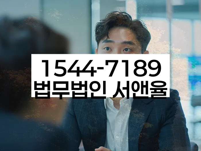 신용 회복 프로그램