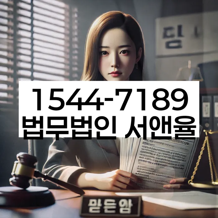 대출 연체 해결