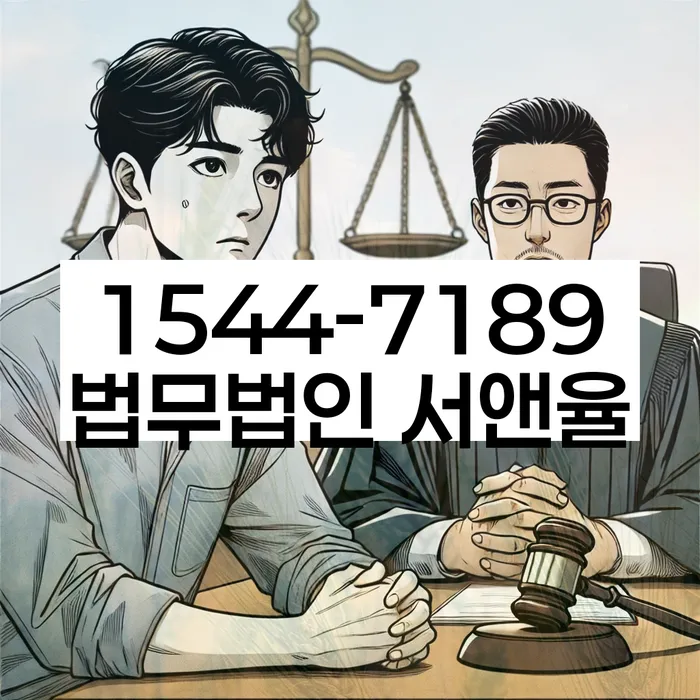 경제적 어려움 해결