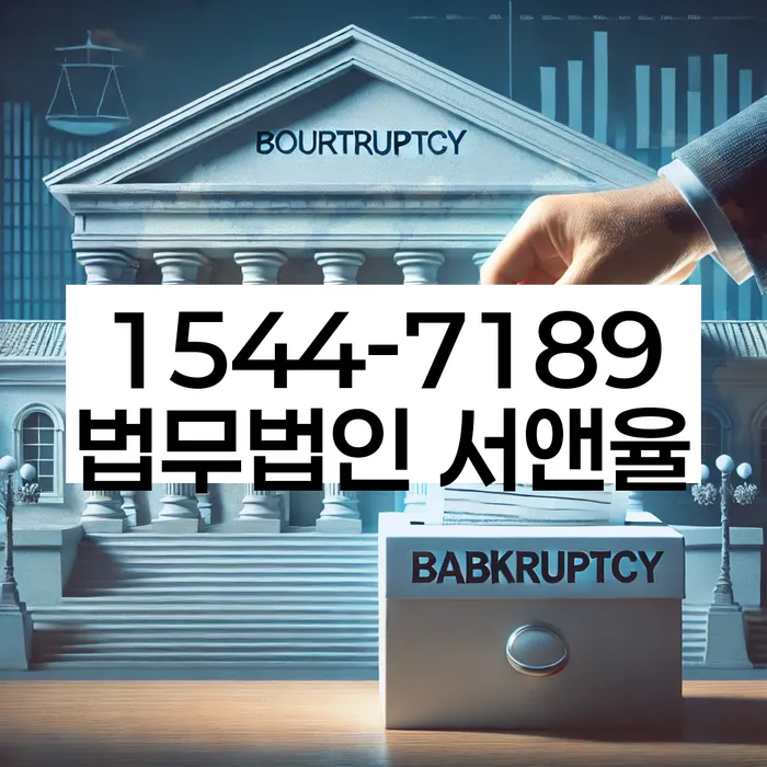 개인회생 변제금