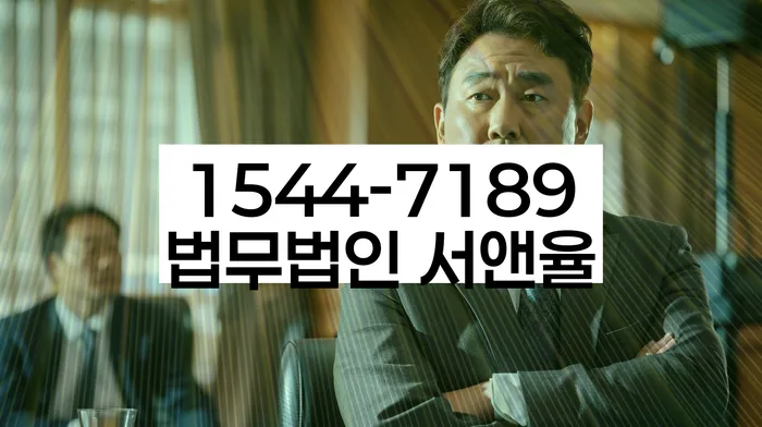 개인회생 절차 복잡성 해결