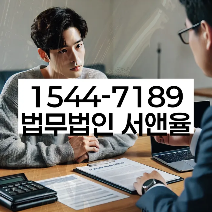 채무 상환 협상 전략