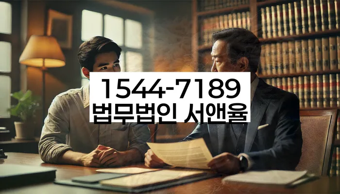 면목동 개인회생 상담