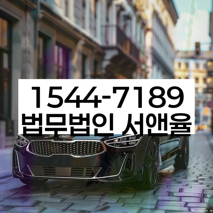 잠원동 개인회생신청자격