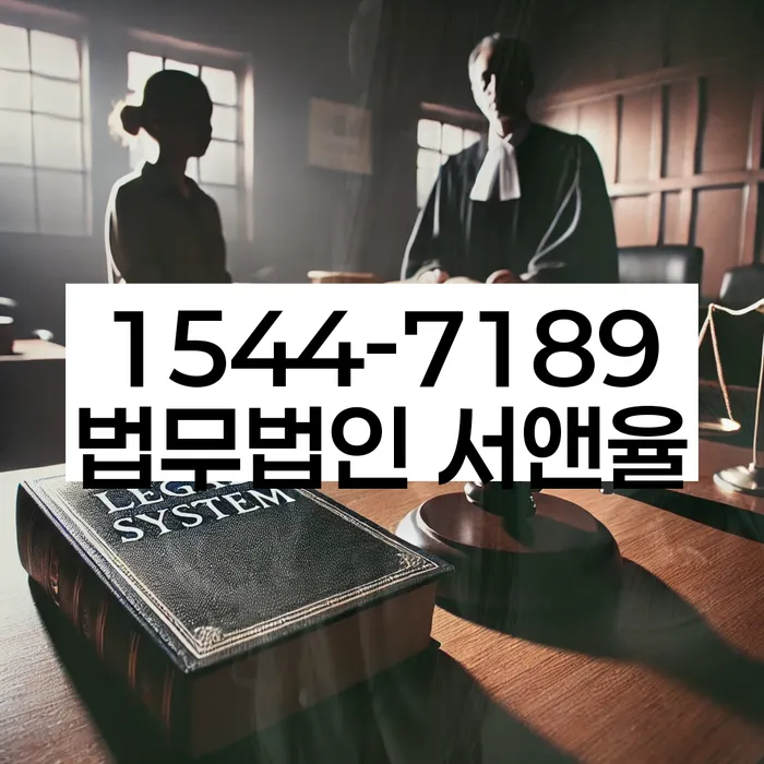 진주시 개인회생파산 법률사무소