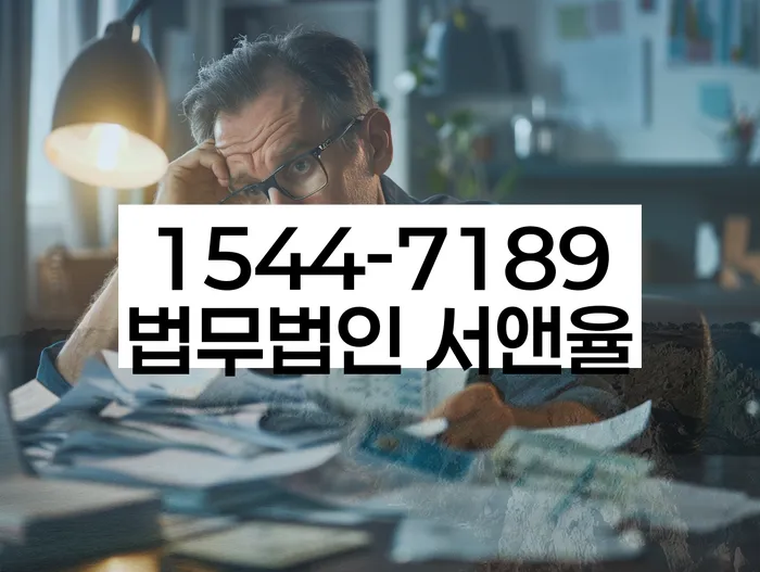 독산동 개인회생신청