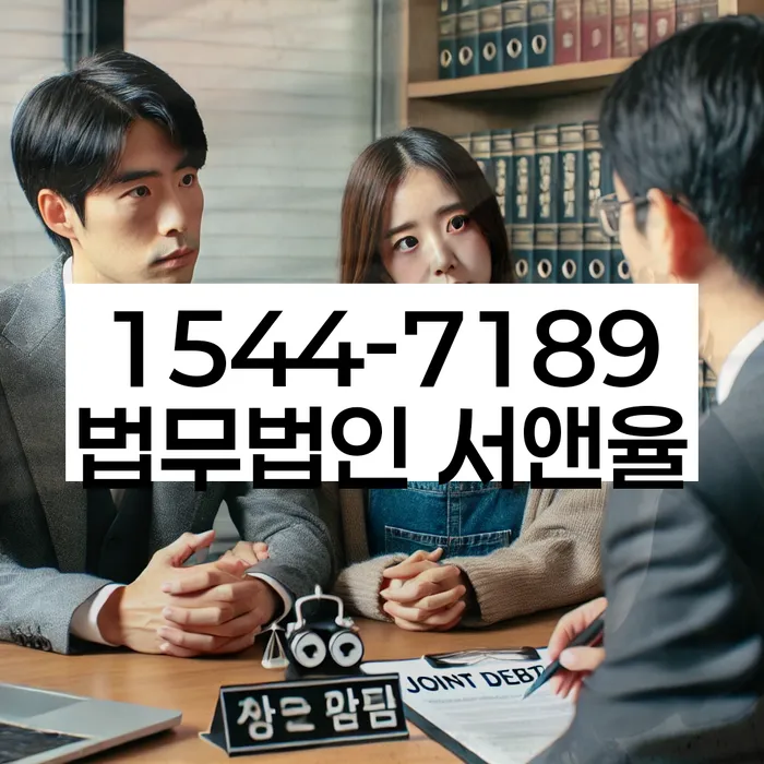 개인회생 변호사