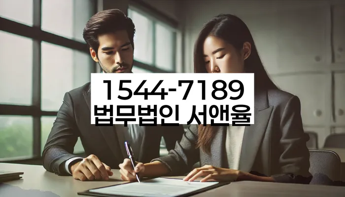 신내동 개인회생상담