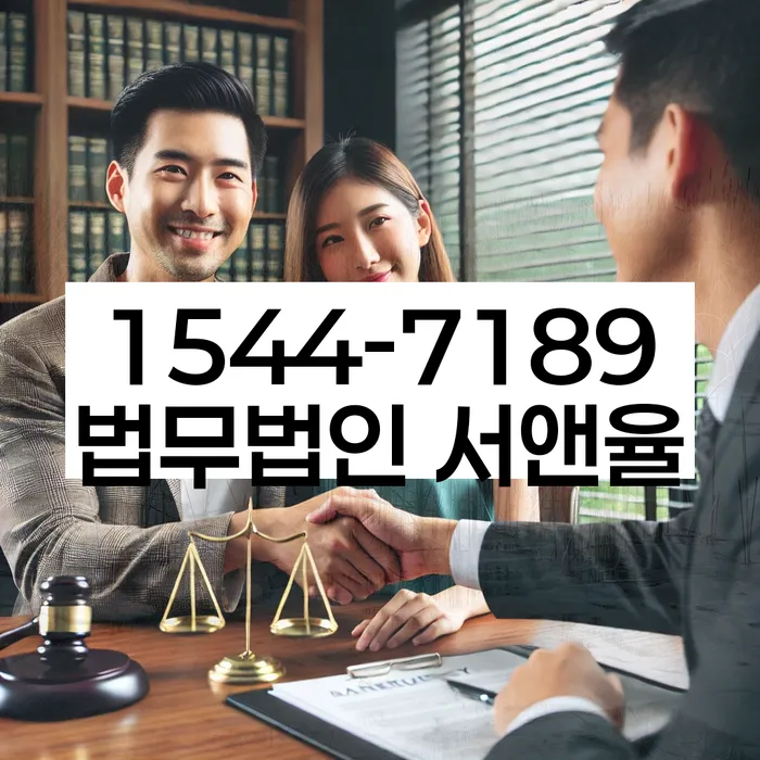강원도 지정면 개인회생