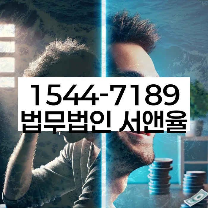 충청남도 홍성군 은하면 채무증대경위서