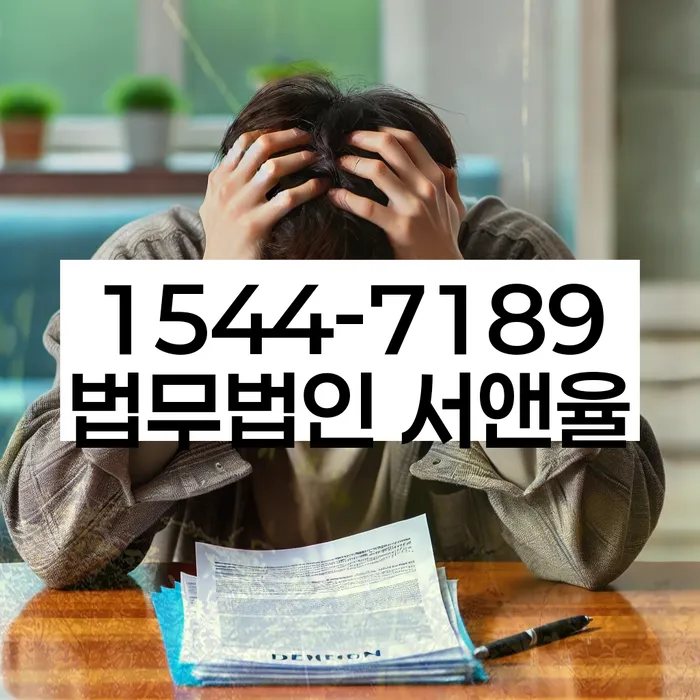 경상북도 영천시 범어동 유체동산가압류