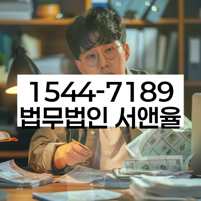 개인회생 절차