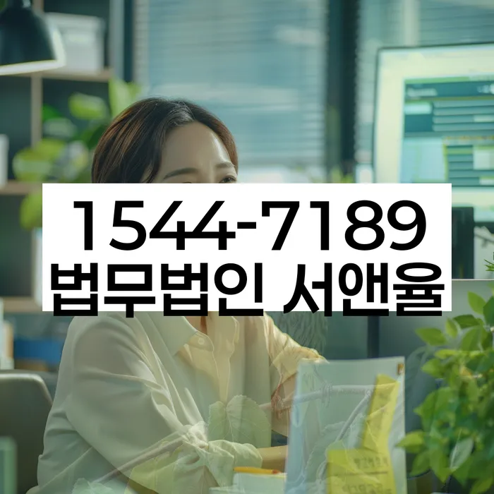 기업청산절차 이해