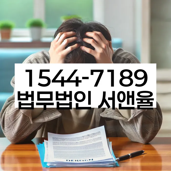 제천시 개인회생