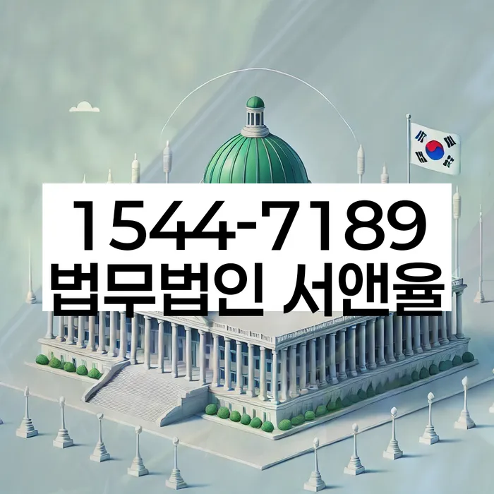 개인회생법무법인
