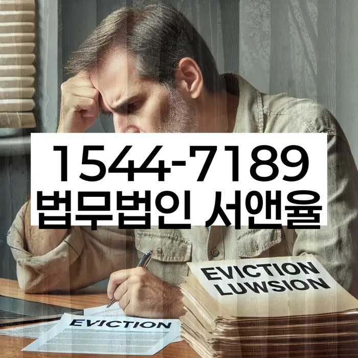 장유출장소 개인회생파산