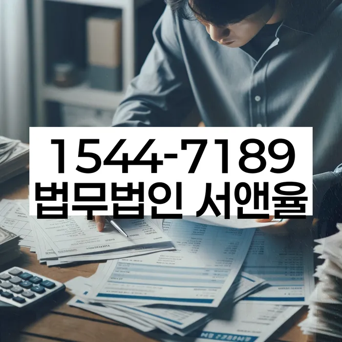 개인회생 절차