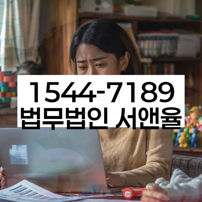 진안군 도산전문변호사