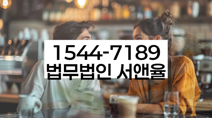 청주시 흥덕구 개인회생법무법인