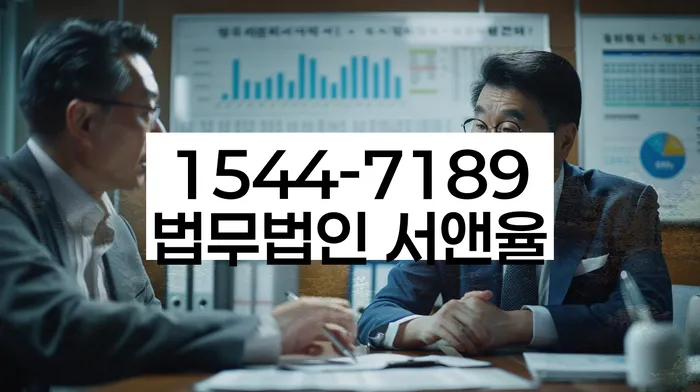 구리시 개인회생 법무법인