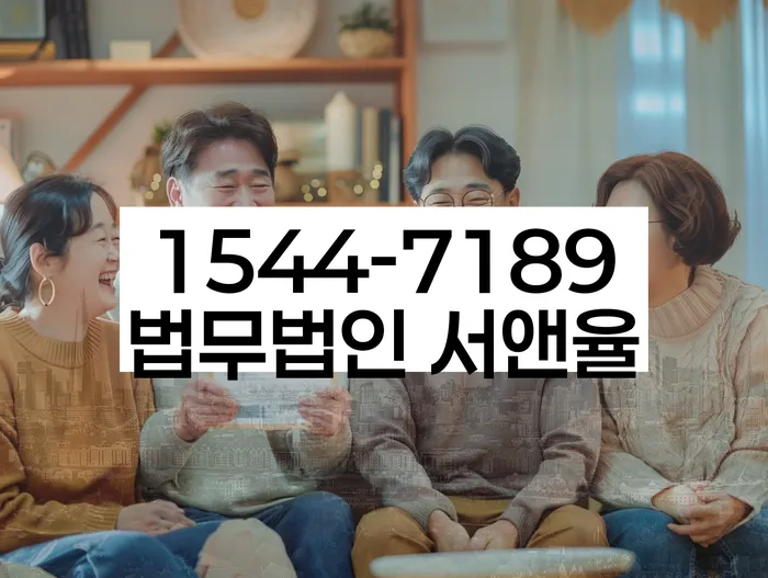 김포개인파산