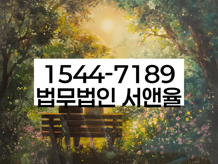 개인회생 신청 절차