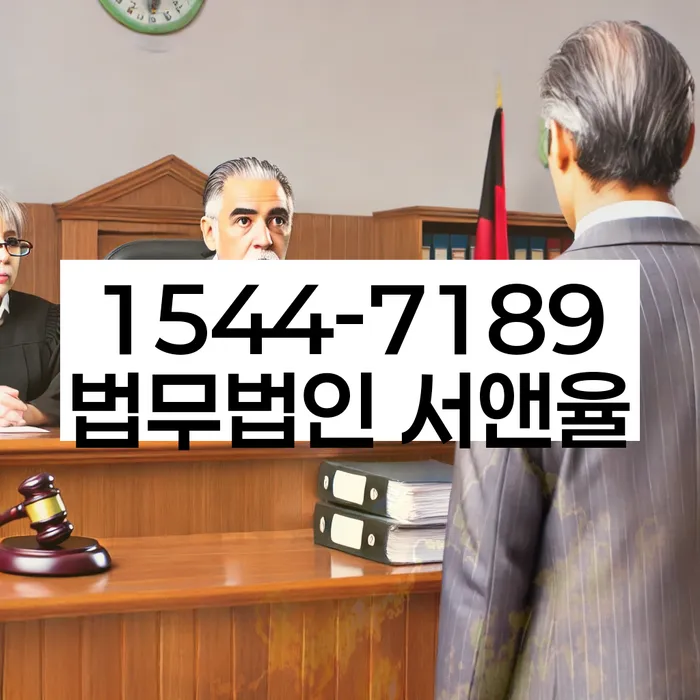 증평군 개인회생법무법인